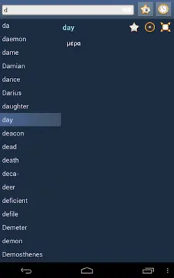 EN-GRC Dictionary Free android App screenshot 3