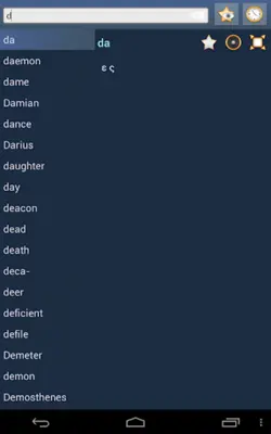 EN-GRC Dictionary Free android App screenshot 4